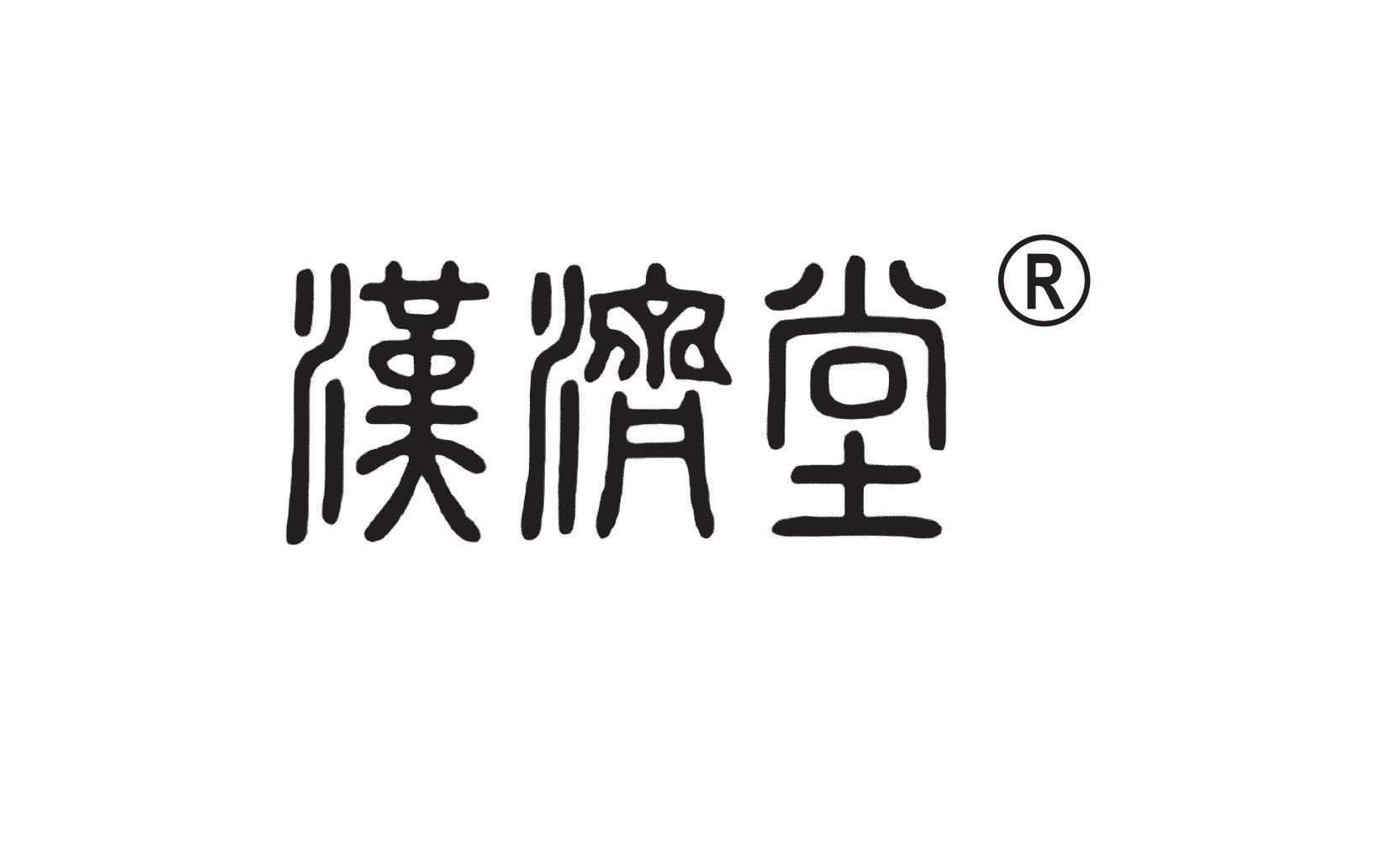 SHANXI CMH MEDICAL TECHNOLOGY CO., LTD