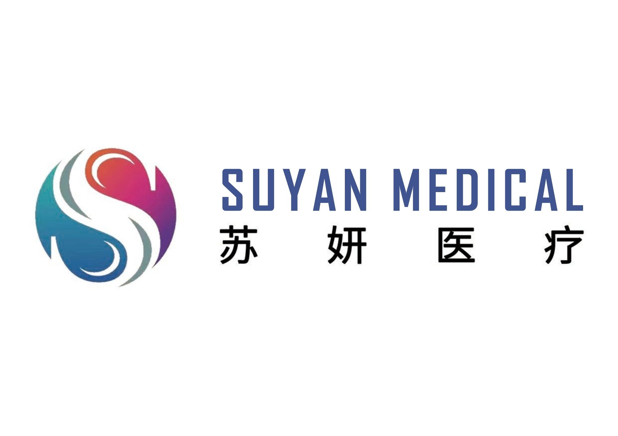 SUYAN (NANJING) MEDICAL TECHNOLOGY CO., LTD.