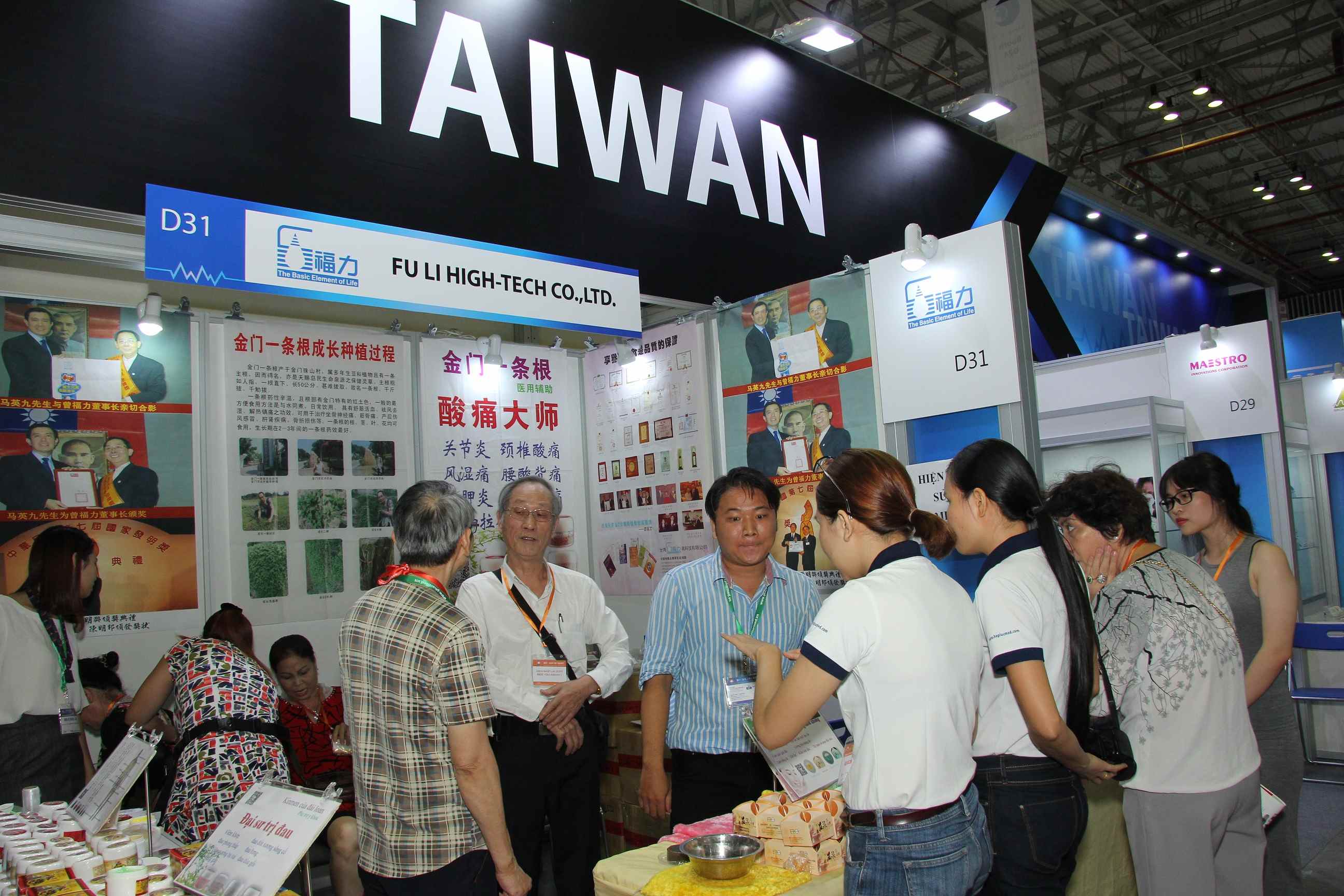 Taiwan Pavilion 1