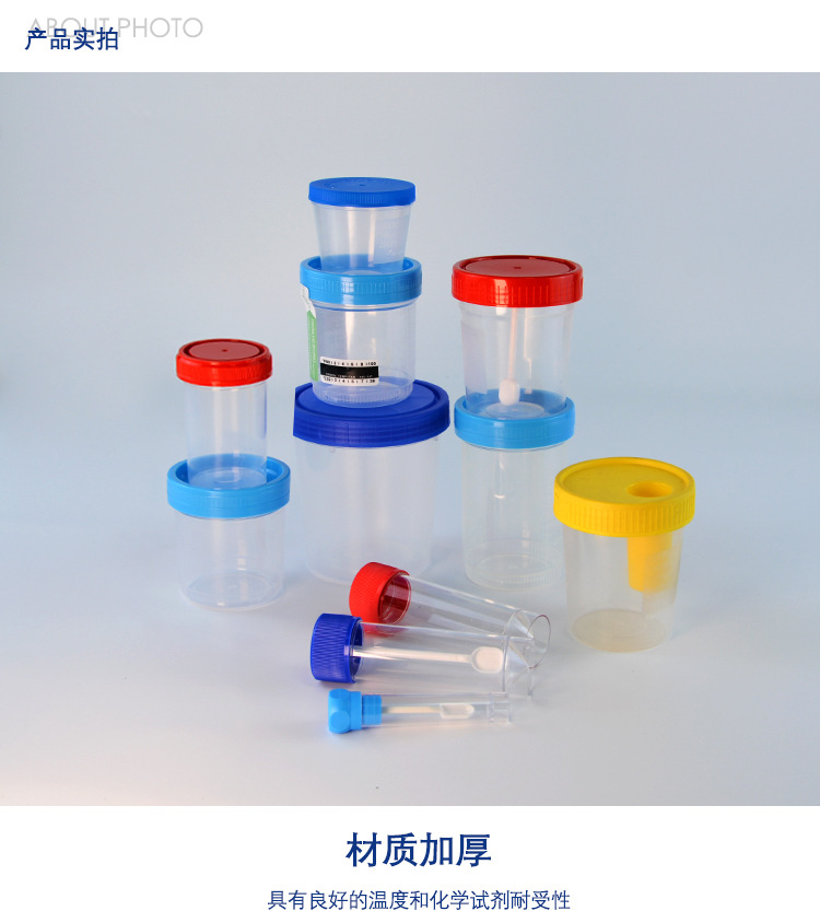 Specimen Containers