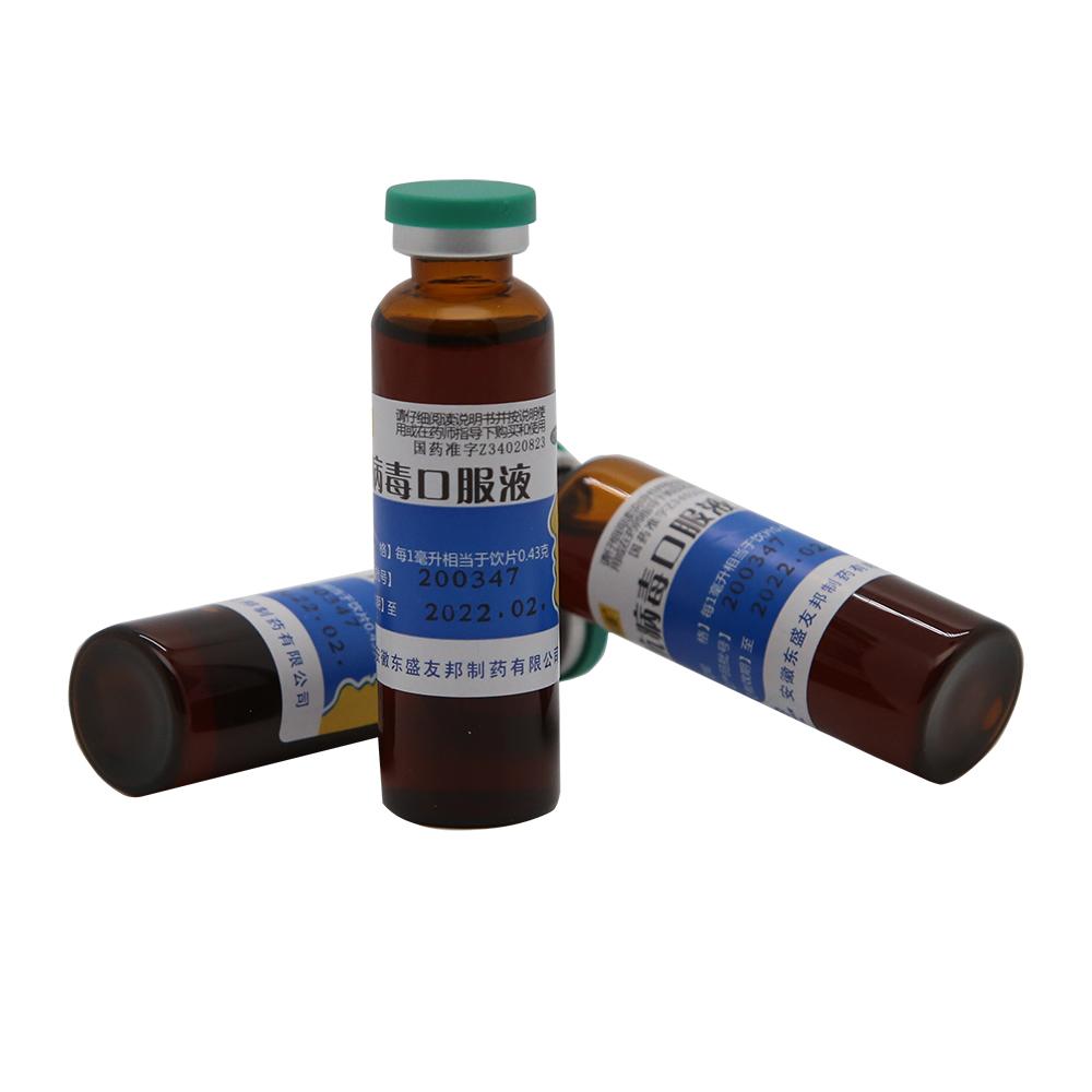Kangbingdu oral liquid