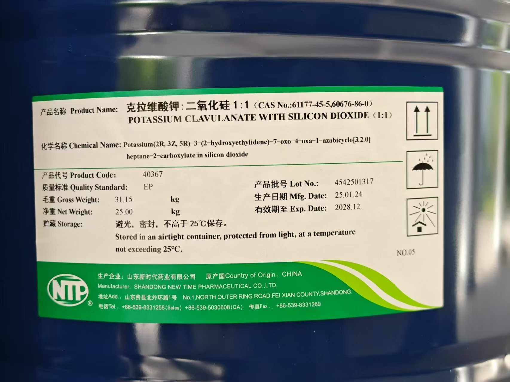 SHANDONG NEW TIME PHARMACEUTICAL CO., LTD