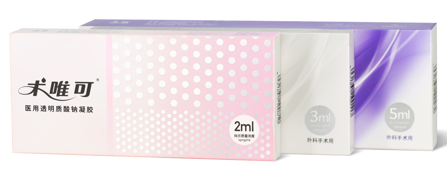 Sodium Hyaluronate Gel