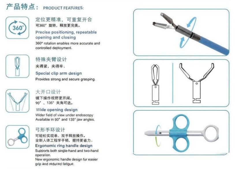 Disposable Hemo Clip