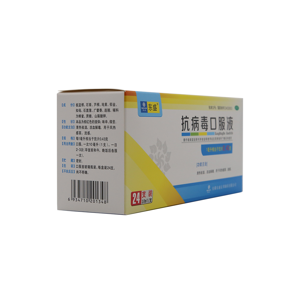 Kangbingdu oral liquid