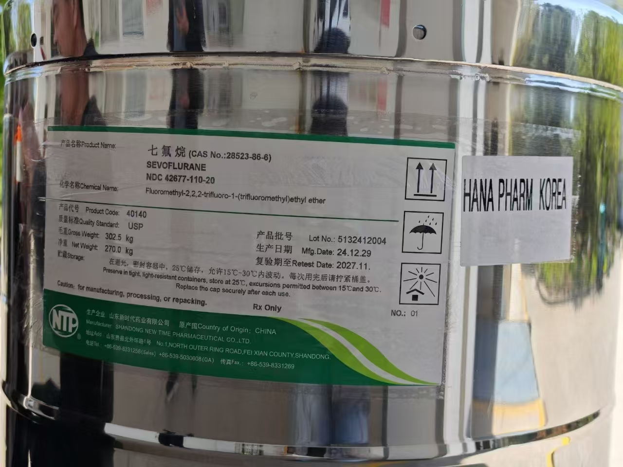 SHANDONG NEW TIME PHARMACEUTICAL CO., LTD