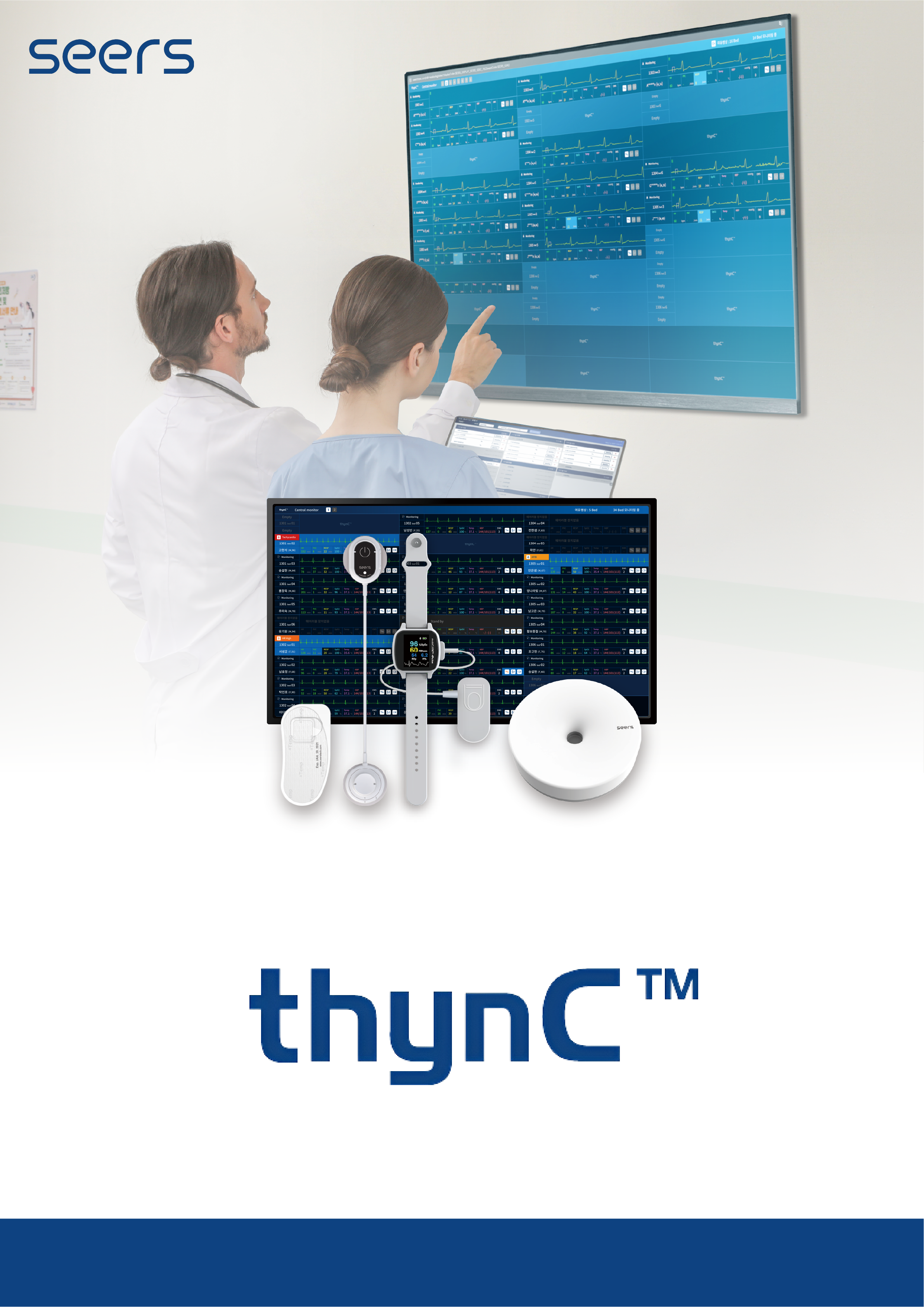 Remote inpatient Monitoring System