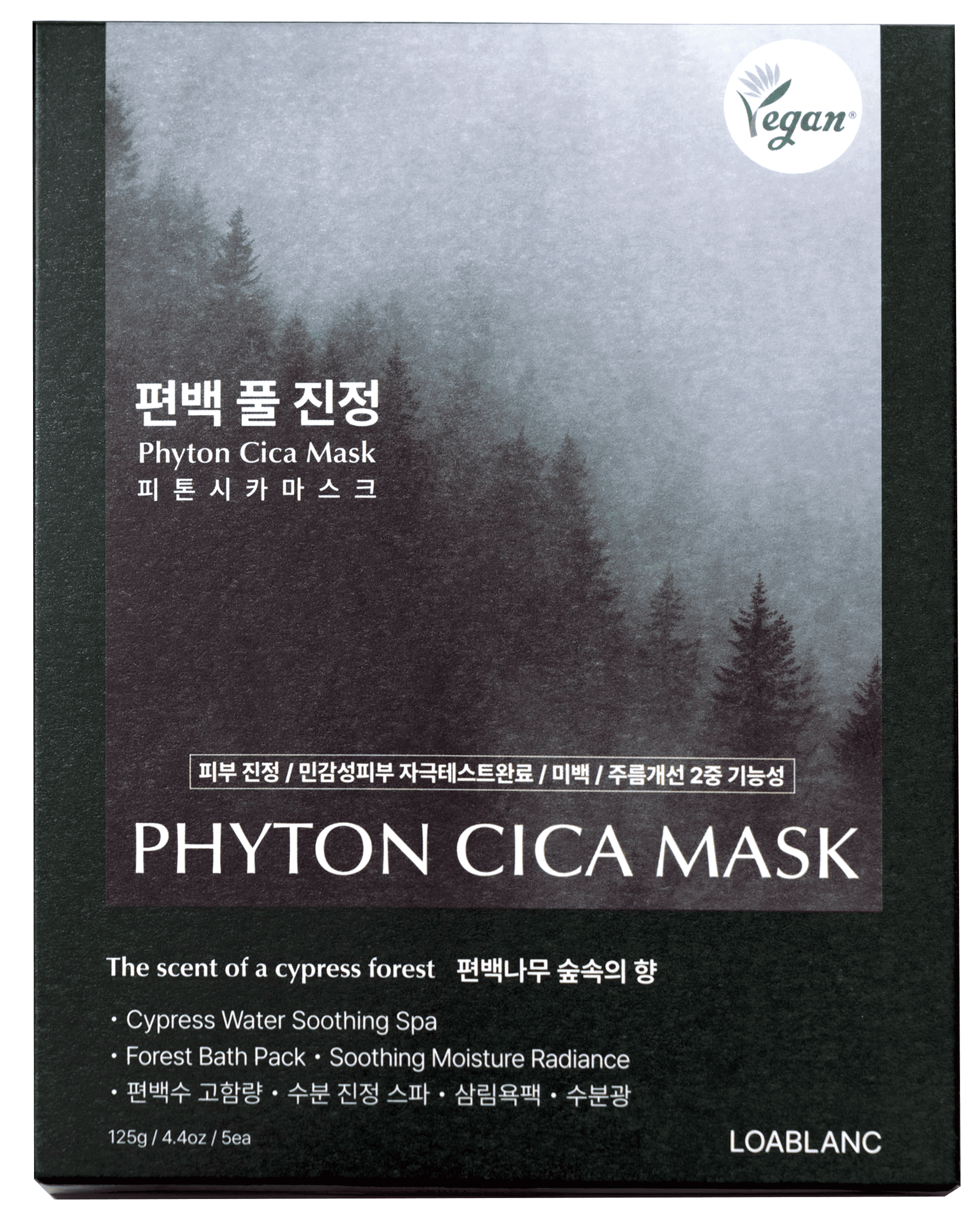 Phyton CICA Mask