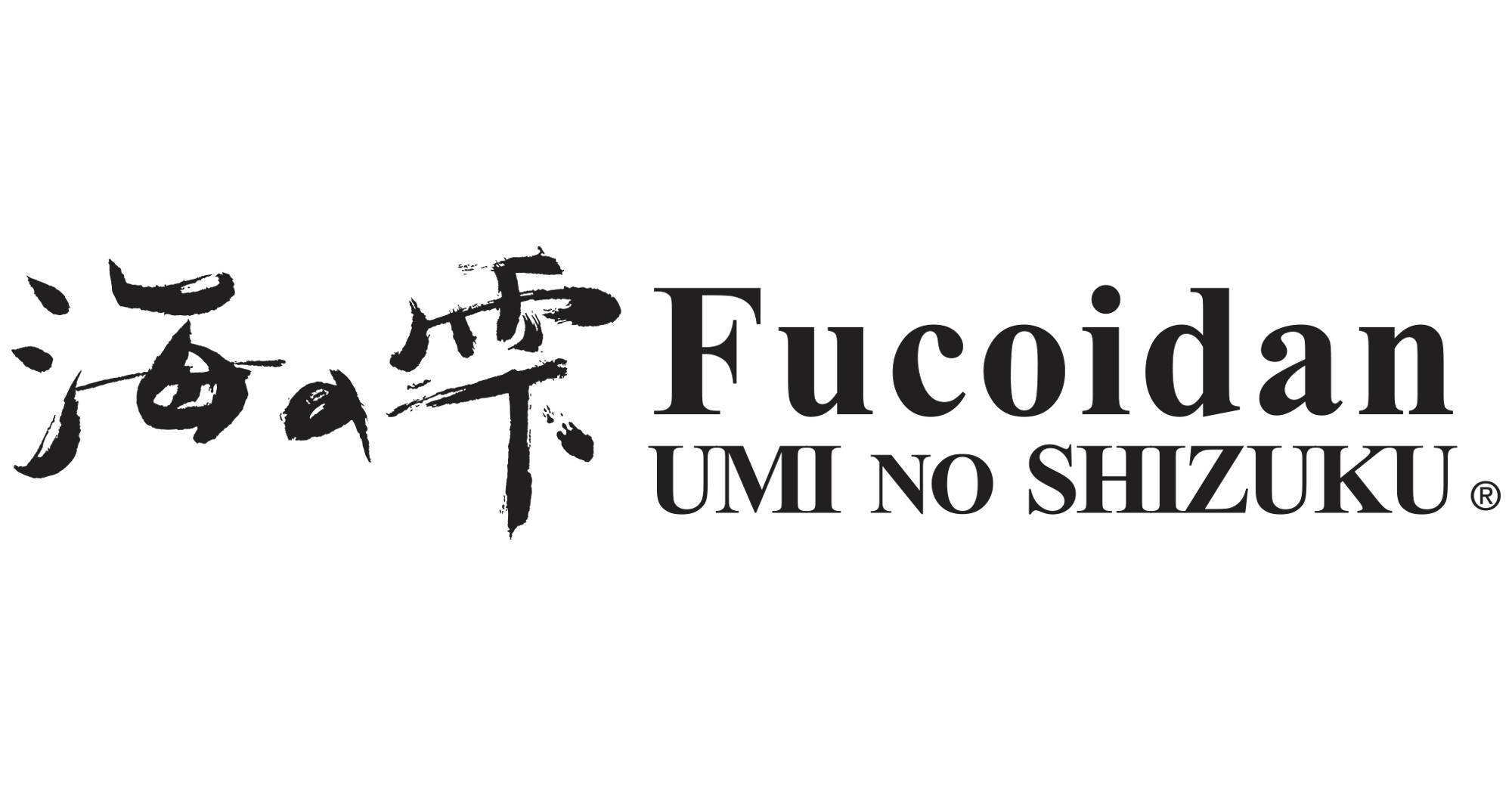 Umi No Shizuku