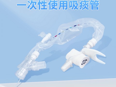 Closed Suction Catheter